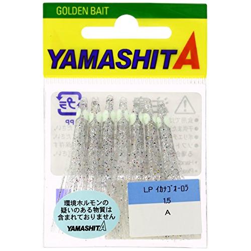 ヤマシタ(YAMASHITA) ワーム LP イカナゴオーロラ 1.5号 A ZLIO15A ルアー