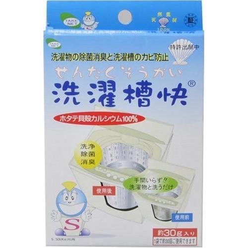テイクネット 洗濯槽快　３０Ｇ × 10個セット