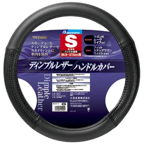 ボンフォーム ハンドルカバー MAXレザー 軽/普通車 ステアリングカバー S:36.5-37.9c...