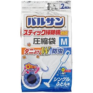 レック バルサン スティック掃除機対応 ダニ除け・防虫加工 ふとん圧縮袋 Mサイズ (2枚入) /目安:シングル掛けふとん1枚/ふつうの掃除機も｜川西ストア