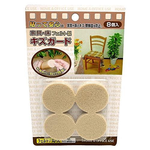 レモン 家具・床 キズガード フェルト 丸 大 8個入 885682