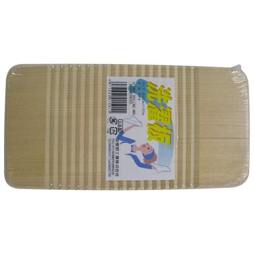 星野 洗濯板 ミニ