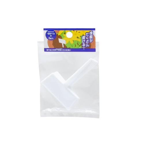 高儀 Sun Garden T型ラベル 白 5枚入