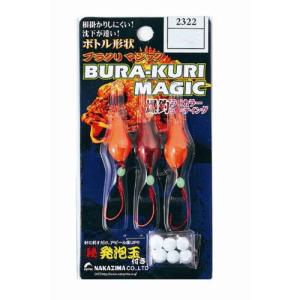 ナカジマ ブラクリマジック 8号｜川西ストア