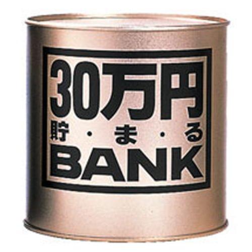 トイボックス メタルバンク30マンエン ゴールド 569I
