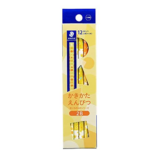 ステッドラー(STAEDTLER) 鉛筆 2B かきかたえんぴつ きいろのものシリーズ 1ダース 1...