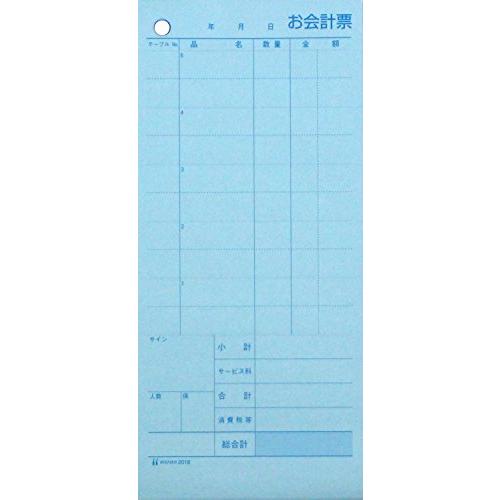 ヒサゴ お会計票2Pミシン目入り(300セット入) 2018
