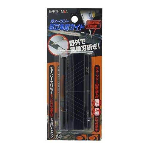 高儀 EARTH MAN チェーンソー用 目立角度ガイド 6.35mm