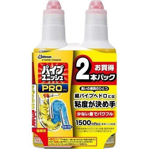 パイプユニッシュPRO 2本パック 400G×2本