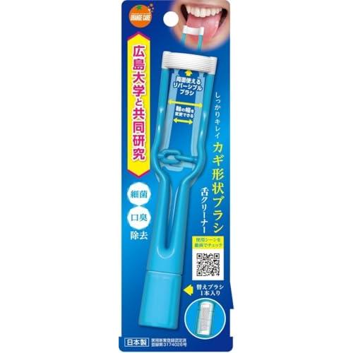 オレンジケアプロダクツ 舌クリーナー 1個
