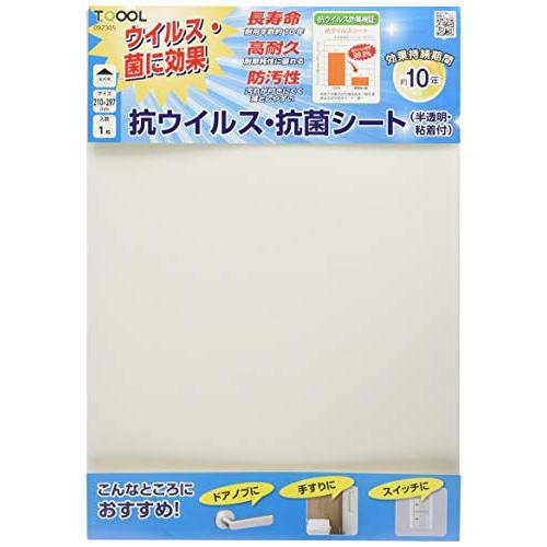 ハイロジック TQOOL ウイルス・菌に効果 抗菌・抗ウイルスシート 半透明 A4サイズ 1枚入り ...