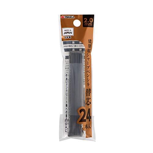 高儀(Takagi) 建築用シャープペンシル替芯 24本入 2.0mm HB 黒