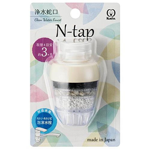 クリタック N-tap アイボリー NTI-2092 約幅3.7×奥行3.7×高さ4.6cm