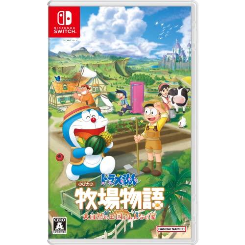 ドラえもん のび太の牧場物語 大自然の王国とみんなの家 -Switch