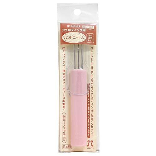 Hamanaka ハマナカ 羊毛フェルト 『ハマナカ シート フェルティング用ハンドニードル〔3本並...