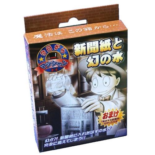 ディーピーグループ(DP GROUP)新聞紙と幻の水