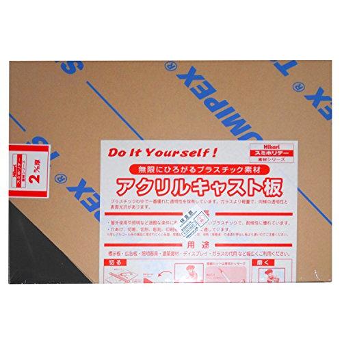 光 アクリル板 200×300×2 AC00-223 トウメイ