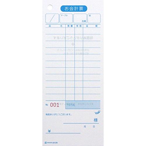 ヒサゴ お会計票 領収証付 No.入(500枚入) 2012N