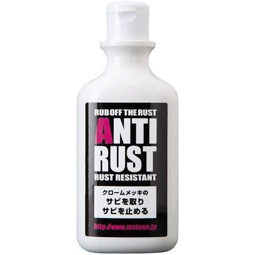 モータウン(MOTOWN) 金属用クリーナー アンチラスト 240g #148
