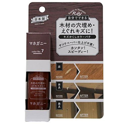 高森コーキ Riy キズかくしカラーパテ マホガニー RCP-07