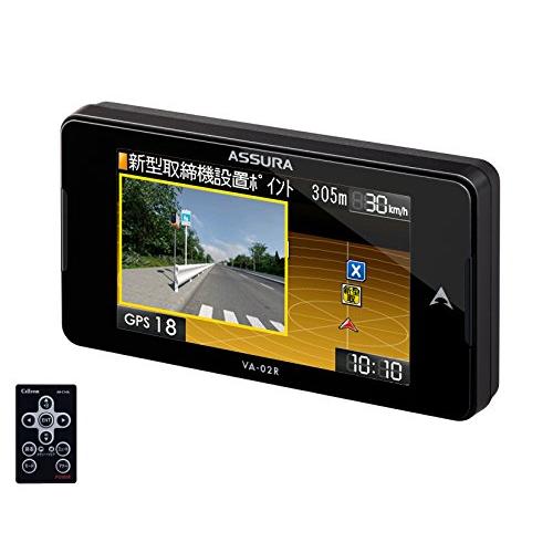 セルスター レーダー探知機 VA-02R 日本製  GPSデータ更新無料 OBDII対応 ガリレオ衛...