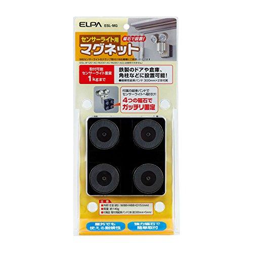 エルパ (ELPA) センサーライト用マグネット 防犯 約140g ESL-MG