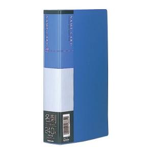 ナカバヤシ 名刺ホルダー 片面3ポケット/240名用 ブルー CB5073-B