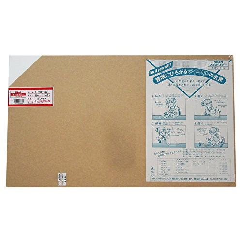 光(Hikari) 光 アクリルホワイト3×320×545mm A068-3S