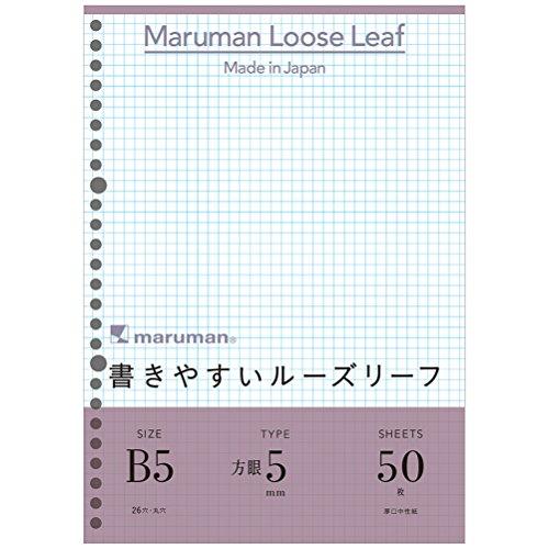 マルマン ルーズリーフ B5 方眼 5mm 50枚 5冊セット L1207