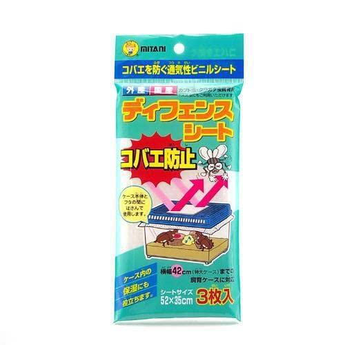 ミタニ ディフェンスシート 3枚入
