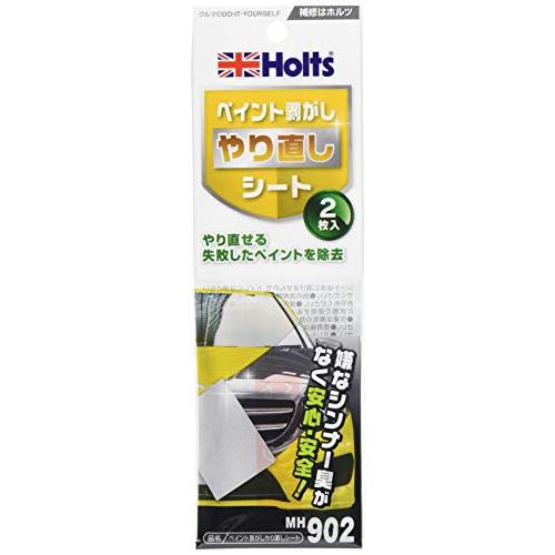 ホルツ 補修用品 ペイント剥がしやり直しシート 2枚入 Holts MH902