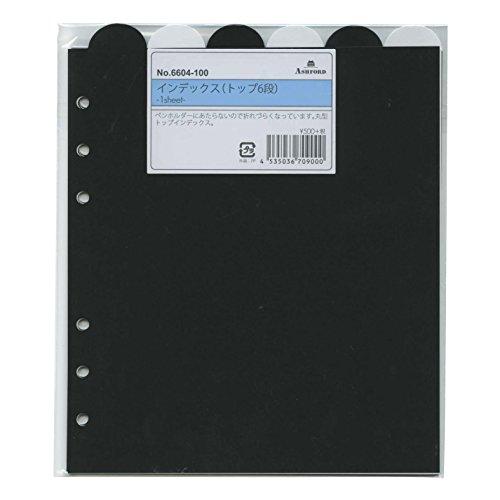ASHFORD 手帳リフィル 2016 HB×WA5 インデックス(トップ6段) 6604-100