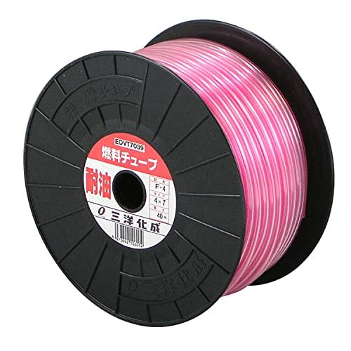 三洋化成 耐油燃料チューブ 4×7mm 40m F-4 40M ピンク