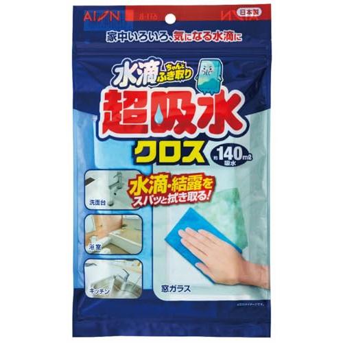 アイオン 超吸水クロス ブルー 最大吸水量 約140ml 1枚入 日本製 PVA素材 絞ればすぐに元...