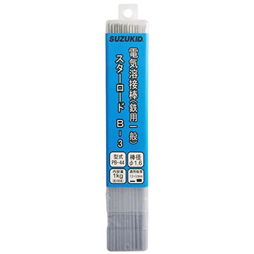 SUZUKID スターロードB-3 一般軟鋼用溶接棒 1.6φ*230mm 1kg PB-44