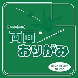 トーヨー 折り紙 両面おりがみ 単色 15cm角 緑/黄 100枚入 062111｜川西ストア