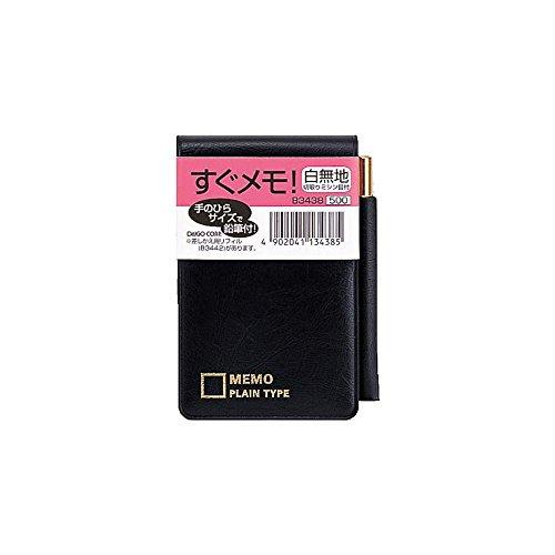 ダイゴー ノート 縦型鉛筆付すぐメモ ブラック B3438