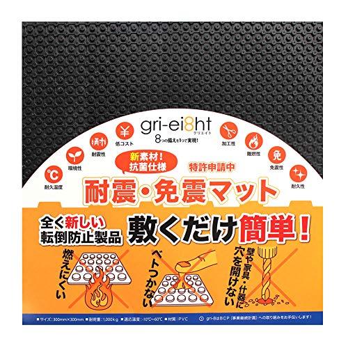 ビーベストワーク 耐震マットグリエイト BBW-MBK 黒 8-4103-01