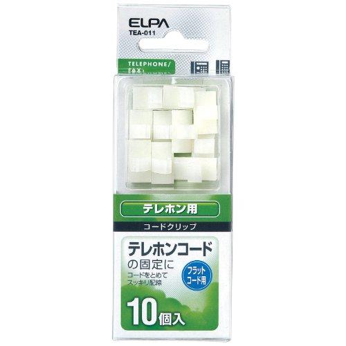 エルパ (ELPA) TELフラット用コードクリップ LANケーブル 配線 まとめる 10個入 TE...