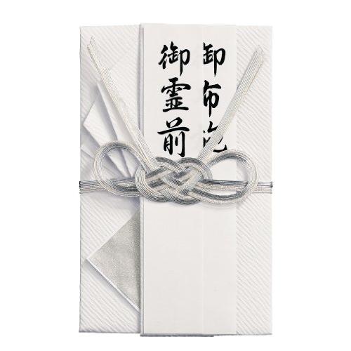 マルアイ 祝儀袋 不祝儀 仏 金封 純銀 御霊前 御佛前 御香奠 御布施 蓮葉なし 1枚 キ-374