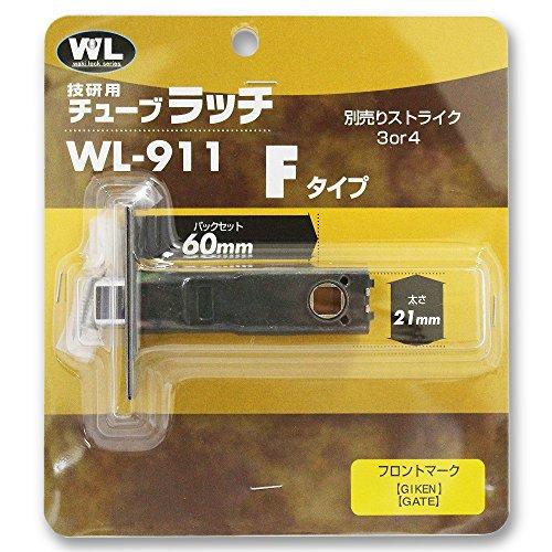 川口技研 技研用チューブラッチF WL911 BS60 LB60