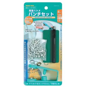 イチネンアクセス ツール事業部 FAMILY TOOL(ファミリーツール) ハトメ 両面ハトメ パン...