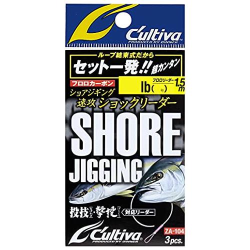 オーナー(OWNER) 速攻ショアジギングリーダーFC 25lb