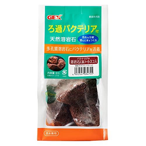 ジェックス バクテリア付溶岩石赤 小3個 赤 小