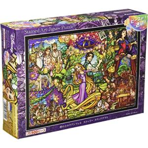 テンヨー（Tenyo） 【新品】ジグソーパズル ディズニー 夕暮れのトイ