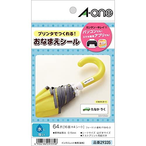 エーワン お名前シール 耐水 はがきサイズ 16面 4シート 29335