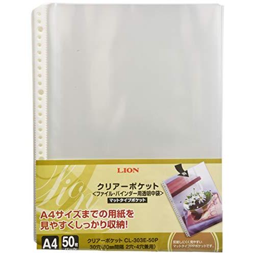 ライオン事務器 ファイル リフィル クリヤーポケット A4 50枚 CL-303E-50P