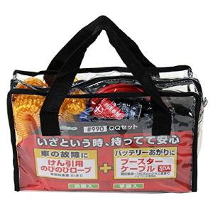 メルテック(meltec) 車載用 緊急時対応4点セット(けん引ロープ ブースターケーブル 手袋 白旗) QQセット Meltec #990 軽｜hapitize