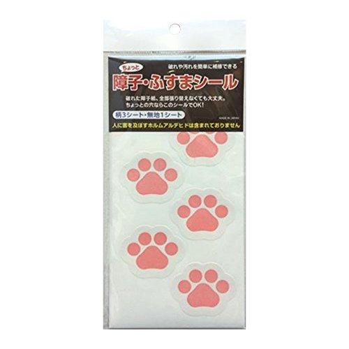 リンテックコマース ちょっと障子・ふすまシール にくきゅう SOJS055