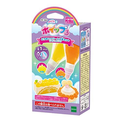 ホイップる 別売り  とうめいクリーム(レモン/オレンジ)  W-144 STマーク認証 8歳以上 ...